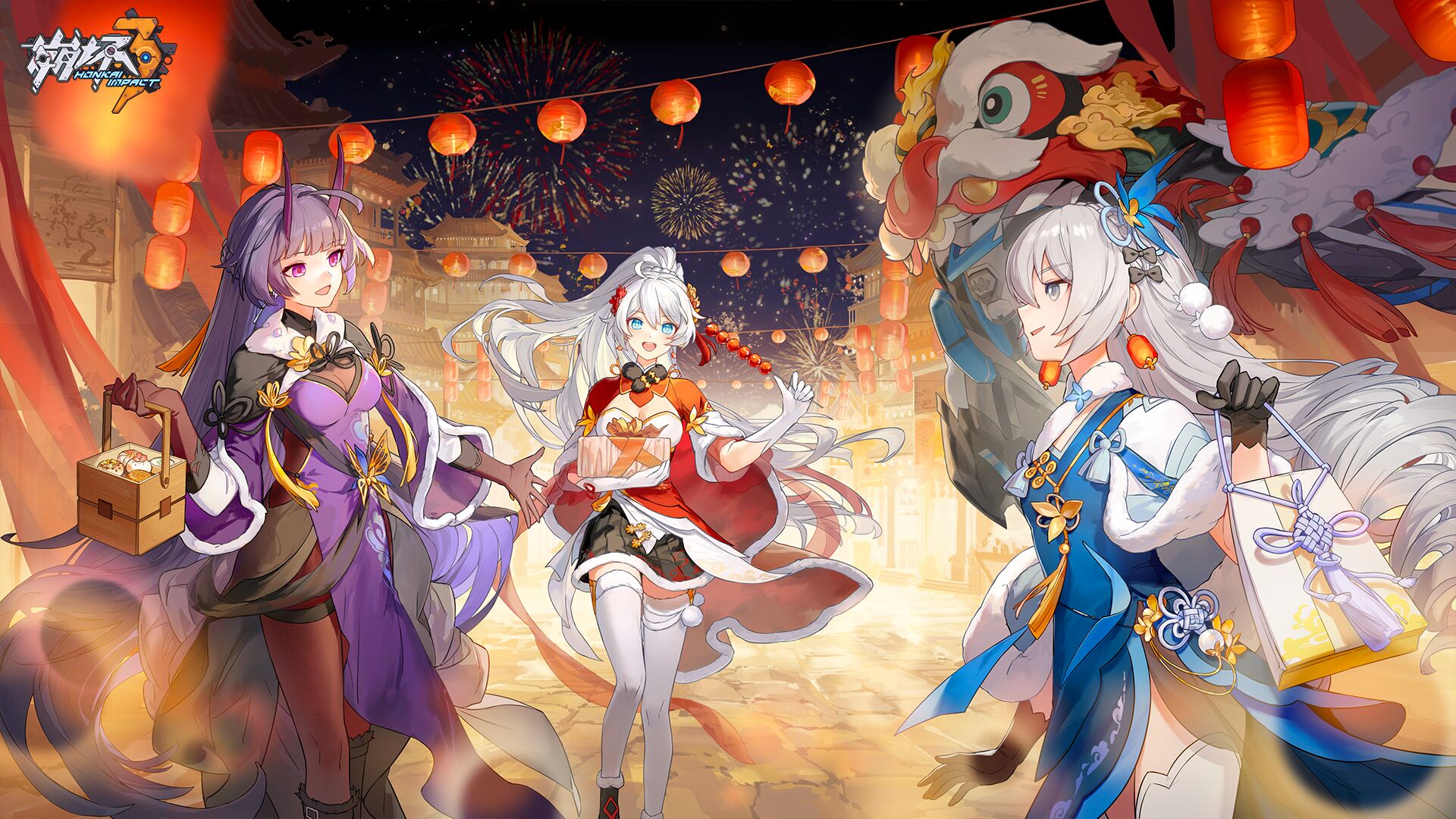 新年快乐